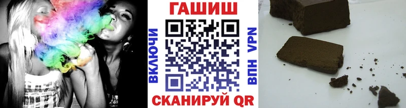 Наркотические вещества Стрежевой МЕТАДОН  COCAIN  ГАШИШ  Мефедрон  Каннабис  СОЛЬ 