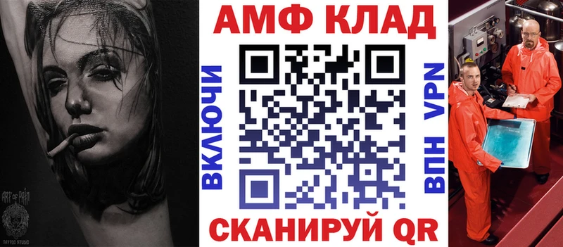 купить наркотики сайты  Стрежевой  Amphetamine Premium 