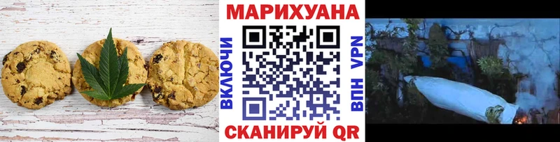 Canna-Cookies марихуана Стрежевой