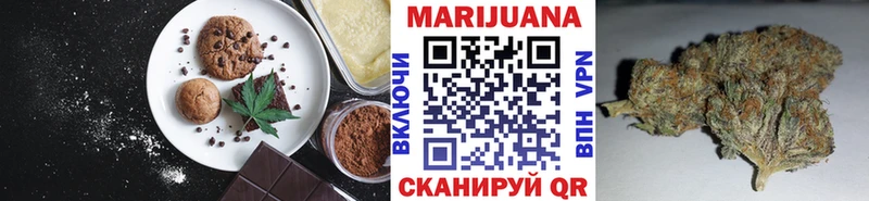 купить сайты Стрежевой Canna-Cookies марихуана