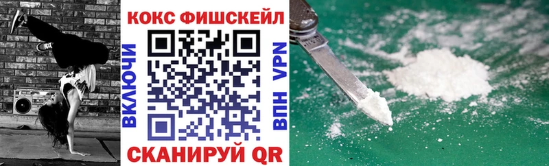 MEGA зеркало  Стрежевой  Кокаин Колумбийский 
