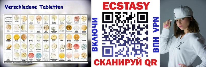 наркотики  Стрежевой  MEGA рабочий сайт  мориарти формула  Ecstasy 99% 