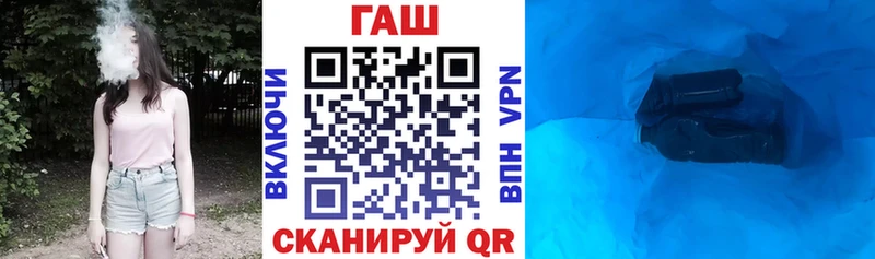 купить наркотик  Стрежевой  Гашиш гашик 