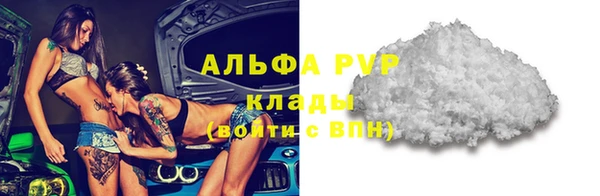мескалин Наволоки
