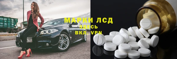 хмурый Навашино
