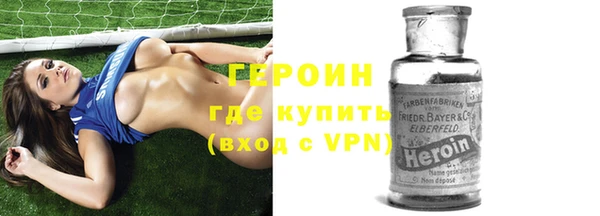 хмурый Навашино