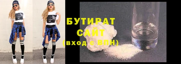 не бодяженный Надым