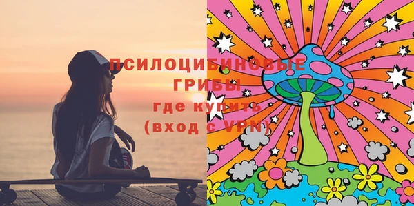 хмурый Навашино