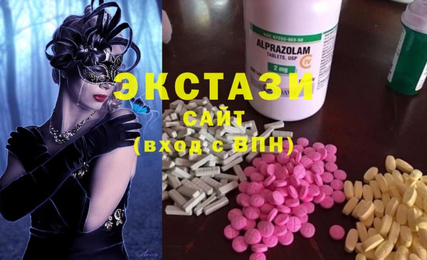 мескалин Наволоки