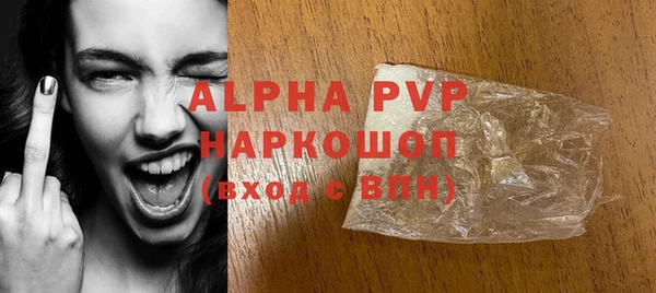 мескалин Наволоки
