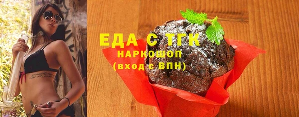 мескалин Наволоки