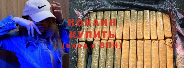 не бодяженный Надым