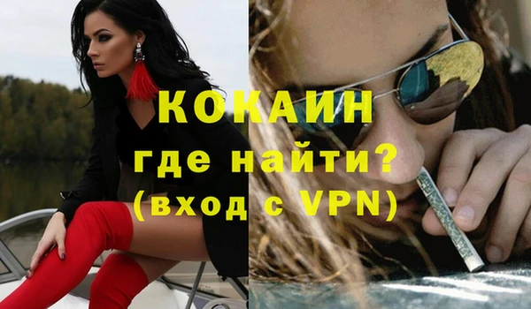 не бодяженный Надым