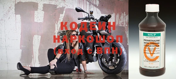 хмурый Навашино