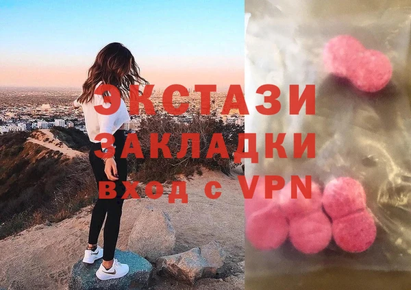 мескалин Наволоки