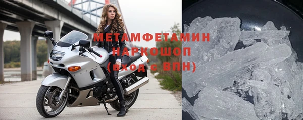 хмурый Навашино