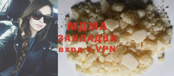 мескалин Наволоки