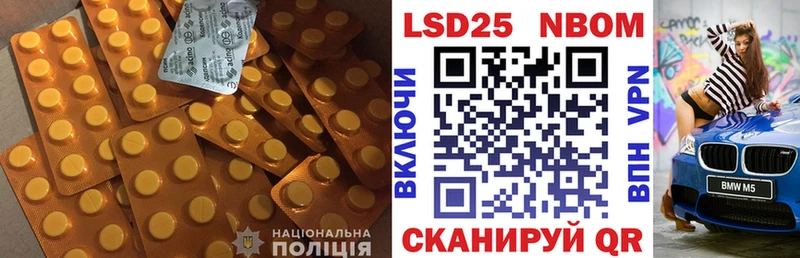 ЛСД экстази кислота  цена   Стрежевой 