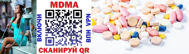 МДМА VHQ MEGA ссылка Стрежевой