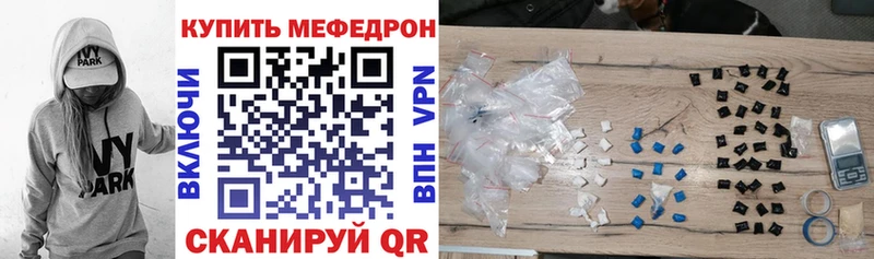 МЕФ 4 MMC  Стрежевой 