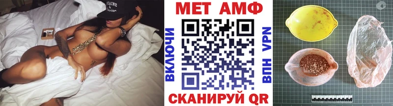 Метамфетамин винт  ОМГ ОМГ рабочий сайт  Стрежевой 