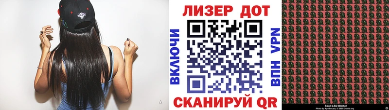 Марки NBOMe 1500мкг цены Стрежевой
