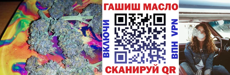Дистиллят ТГК гашишное масло  цены   блэк спрут ссылка  Стрежевой 