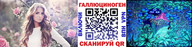 Галлюциногенные грибы ЛСД Стрежевой