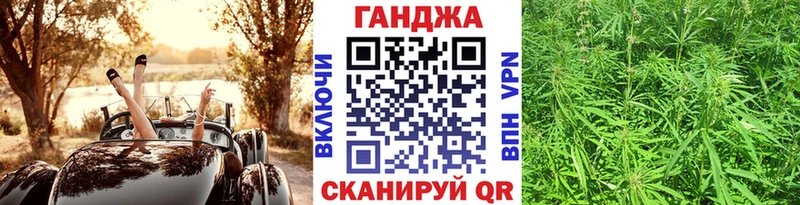цена   Стрежевой  МАРИХУАНА план 